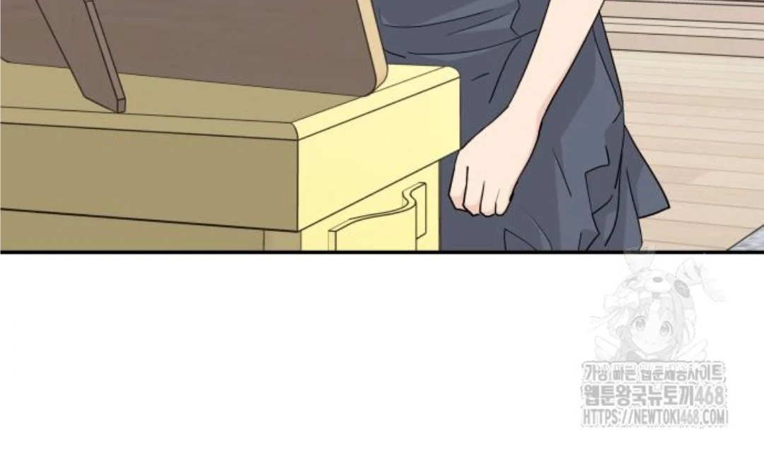 Sam Plays the Game Chapter 46 page 62