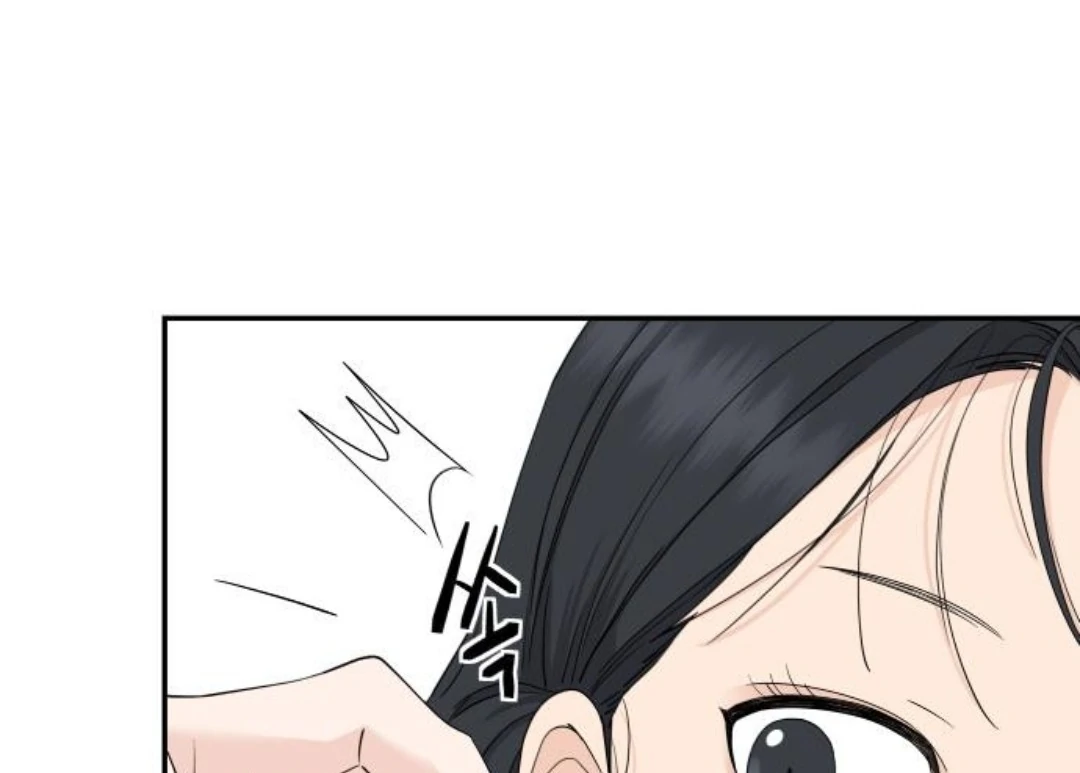Sam Plays the Game Chapter 46 page 69