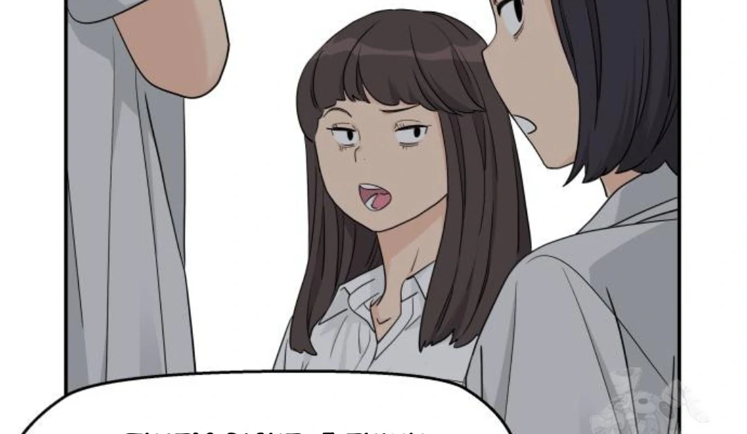 Sam Plays the Game Chapter 46 page 91