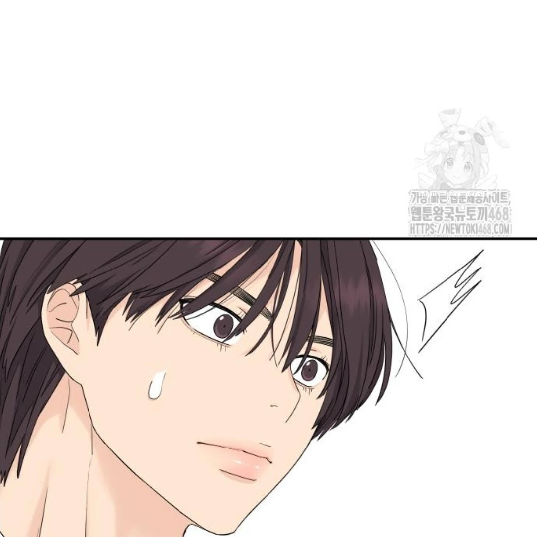Sam Plays the Game Chapter 46 page 120