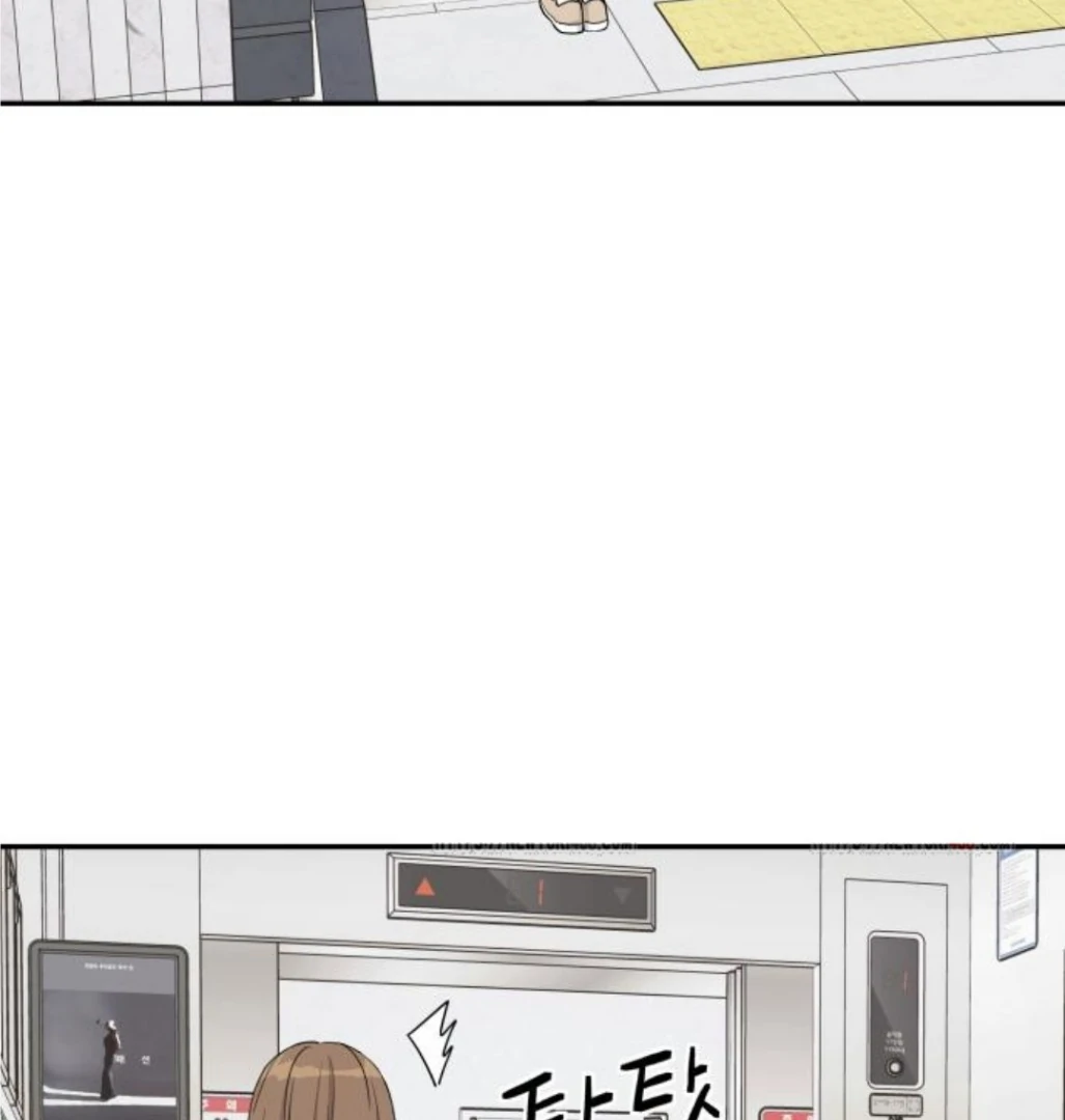 Sam Plays the Game Chapter 47 page 27