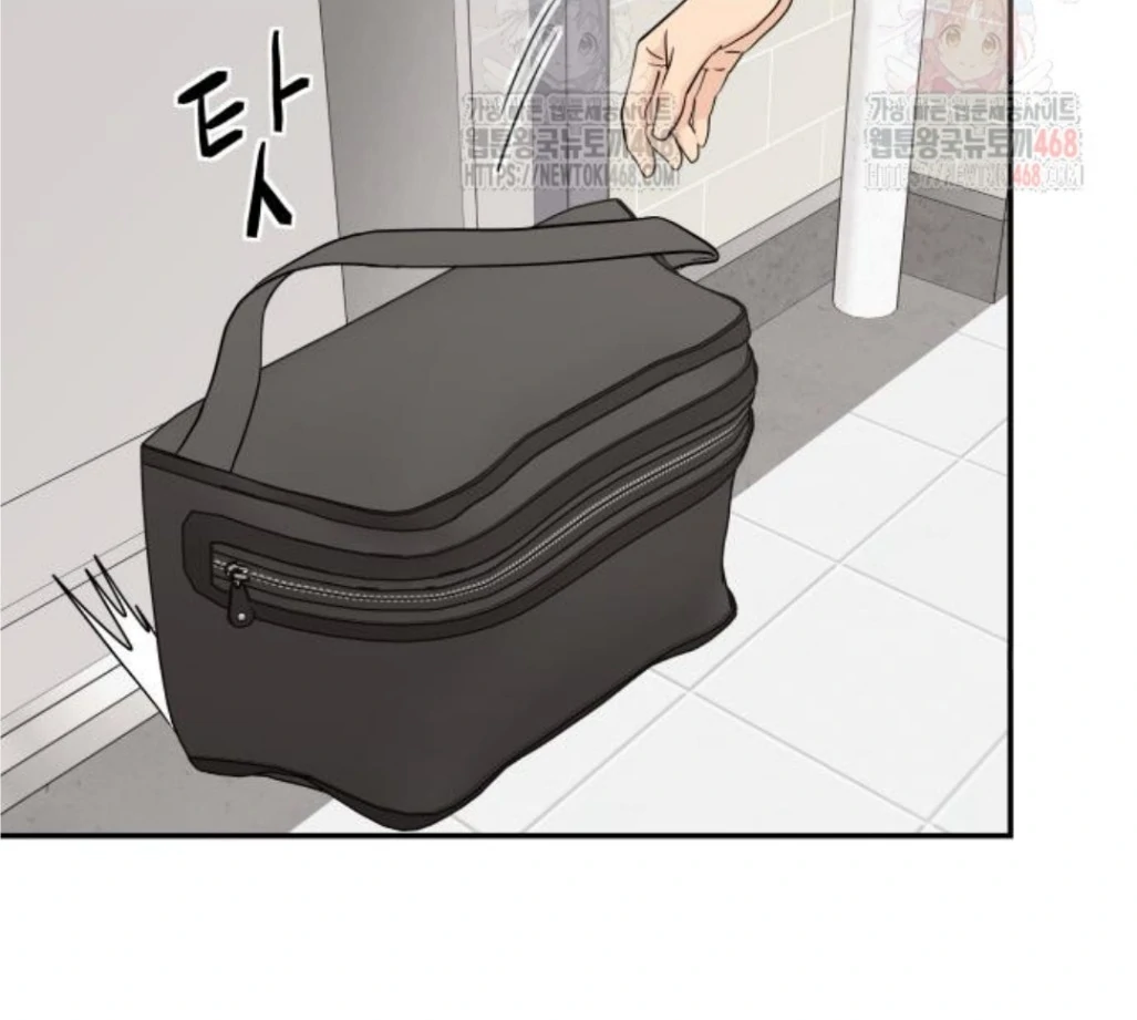 Sam Plays the Game Chapter 47 page 31