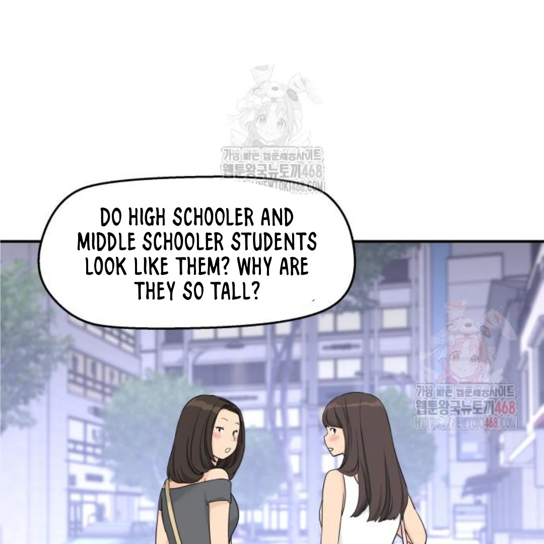 Sam Plays the Game Chapter 47 page 75