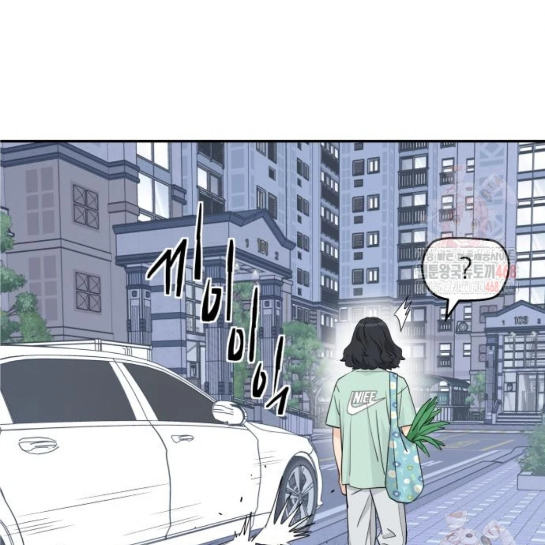 Sam Plays the Game Chapter 47 page 110