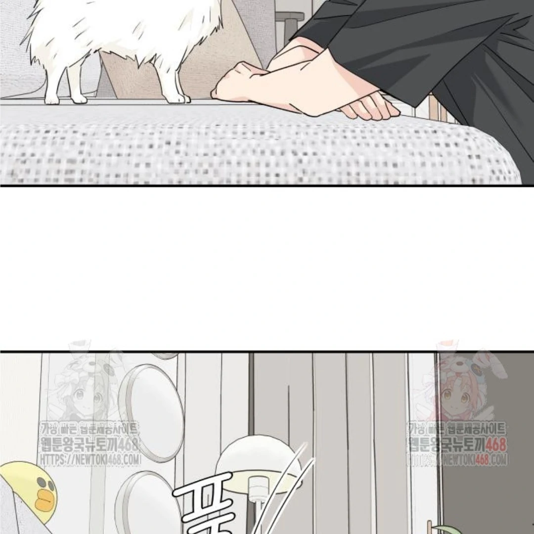 Sam Plays the Game Chapter 48 page 43