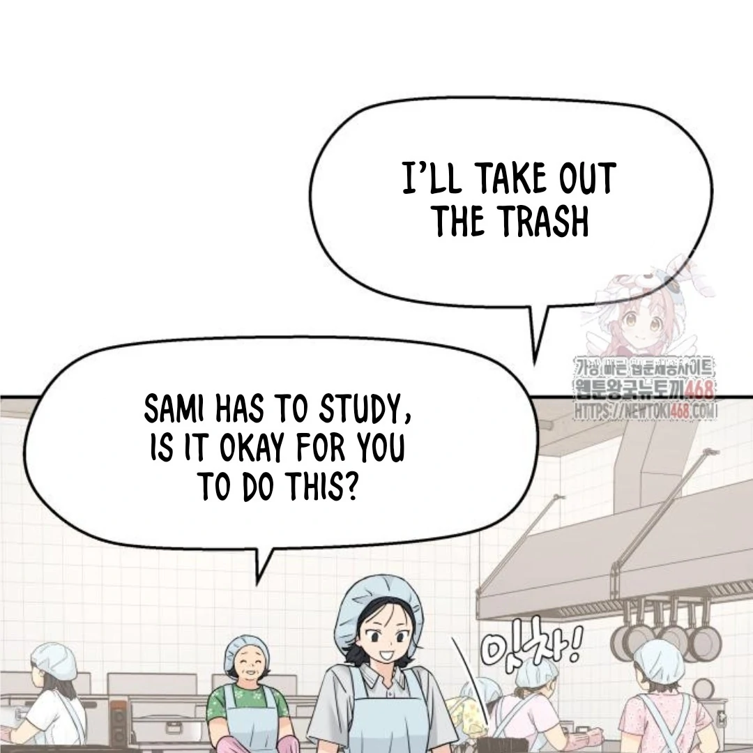 Sam Plays the Game Chapter 48 page 84