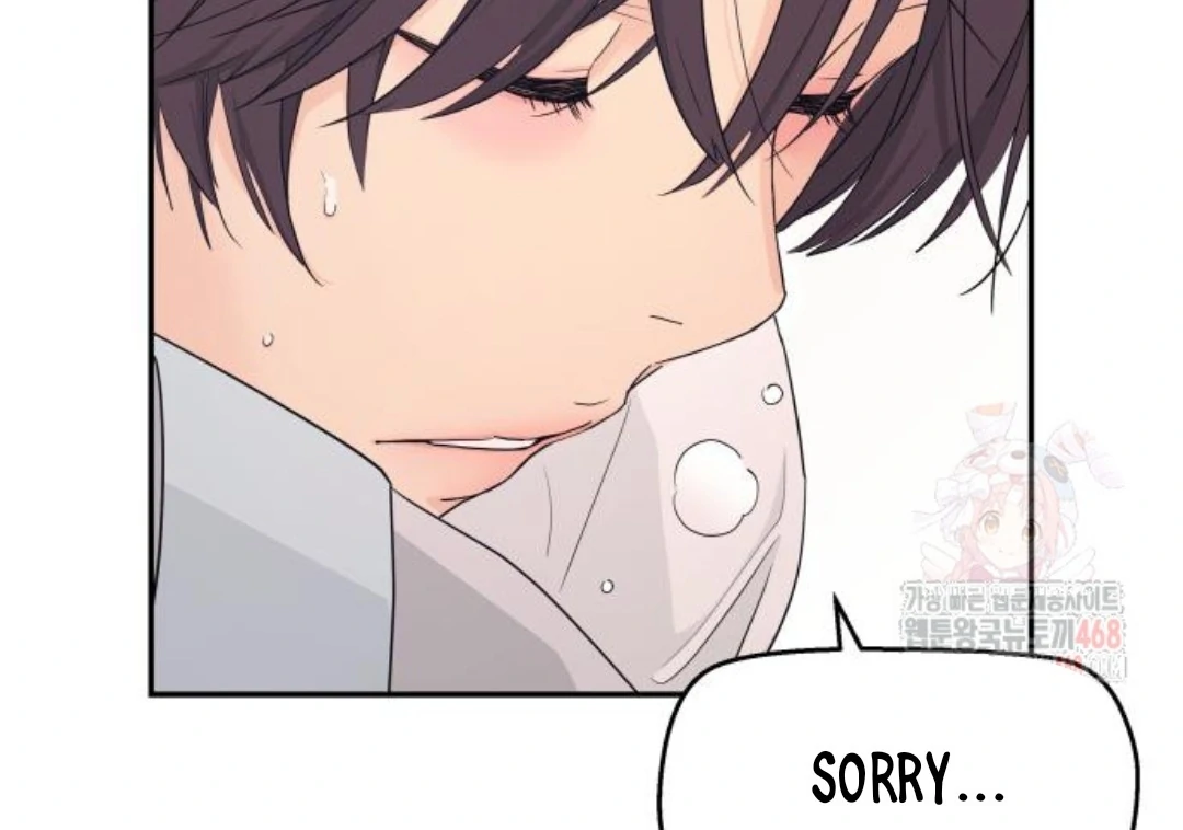 Sam Plays the Game Chapter 48 page 105