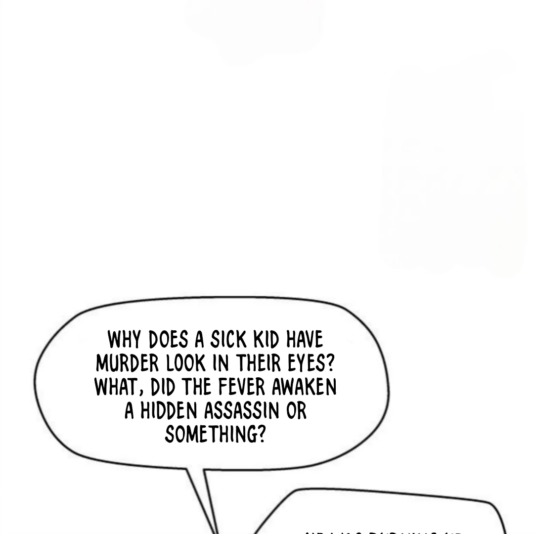 Sam Plays the Game Chapter 49 page 13