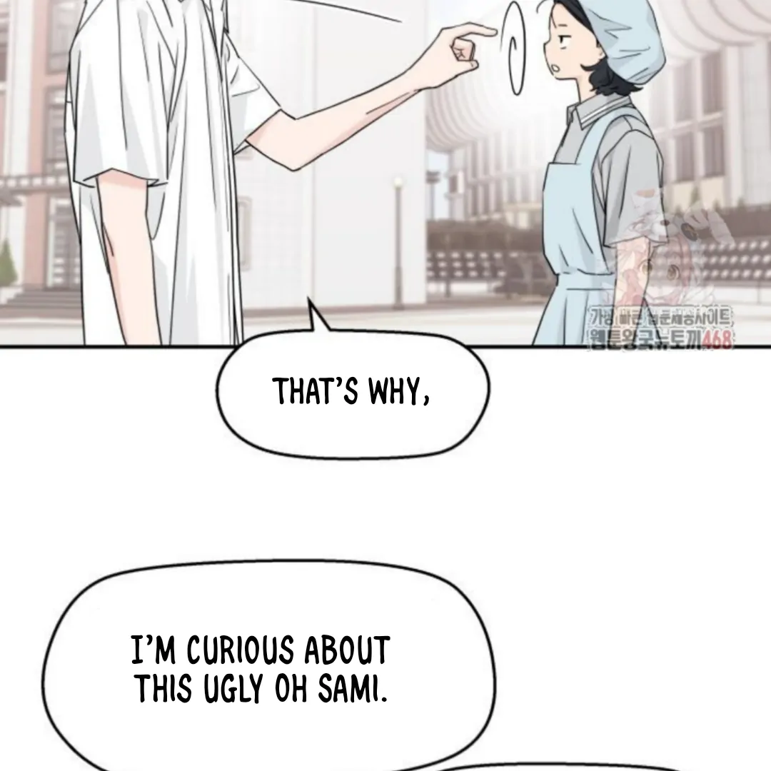 Sam Plays the Game Chapter 49 page 25