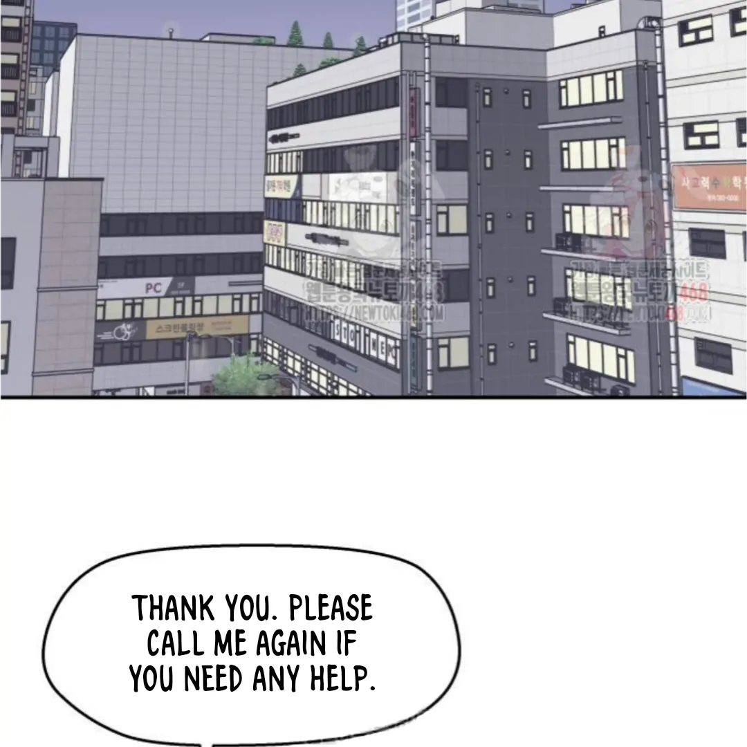 Sam Plays the Game Chapter 49 page 54
