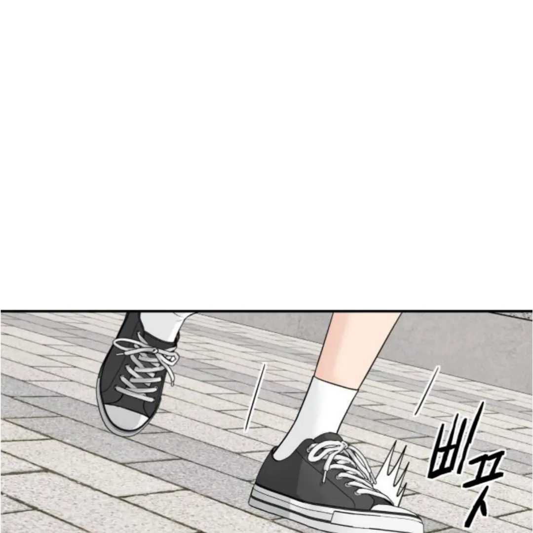 Sam Plays the Game Chapter 49 page 129