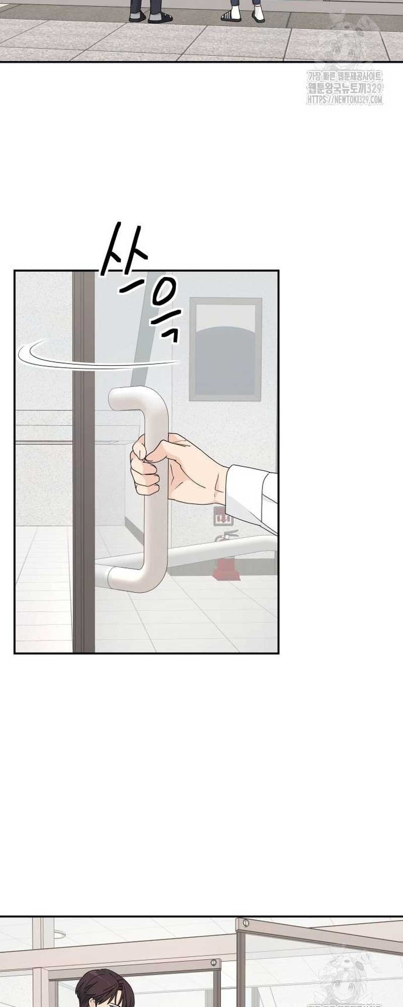 Sam Plays the Game Chapter 5 page 26