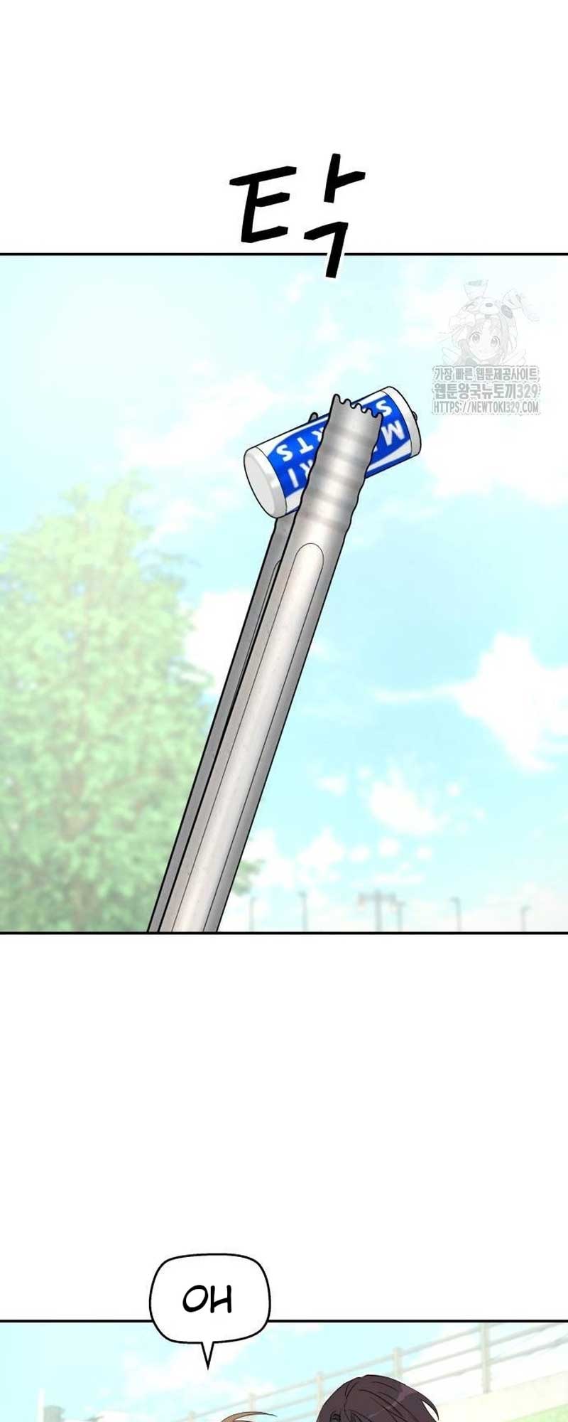 Sam Plays the Game Chapter 5 page 49