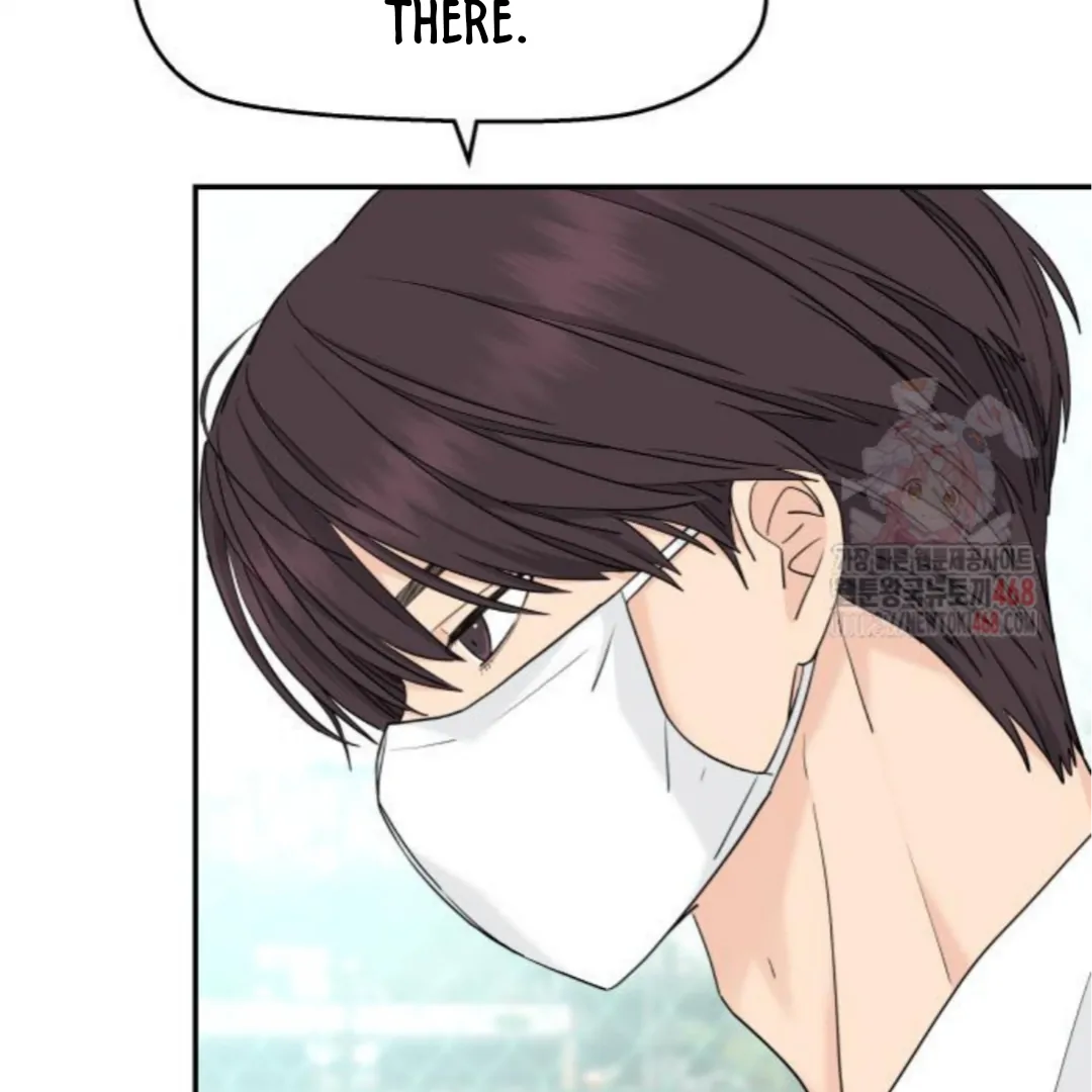 Sam Plays the Game Chapter 50 page 16