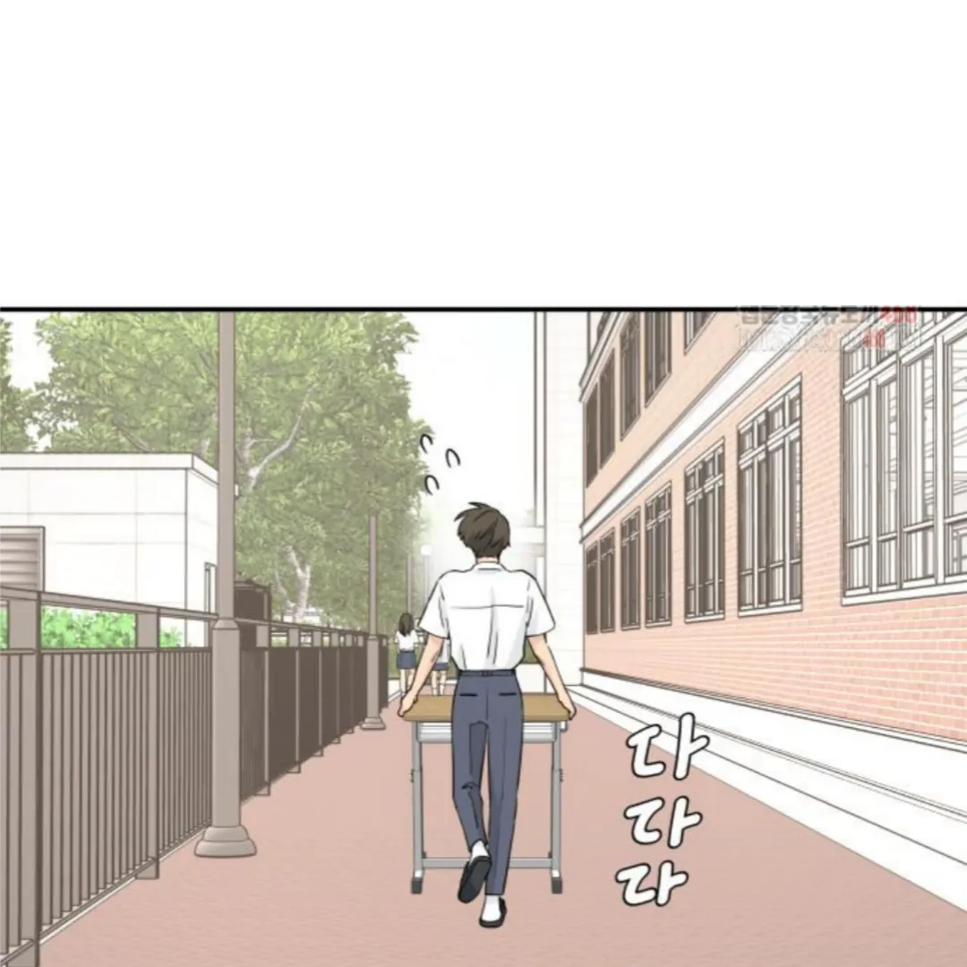 Sam Plays the Game Chapter 50 page 34