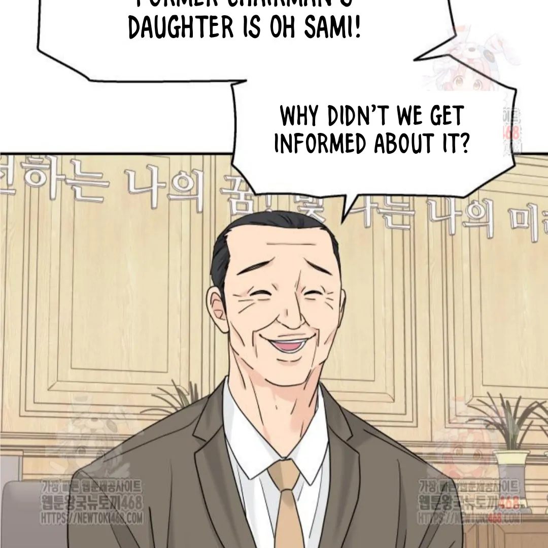 Sam Plays the Game Chapter 50 page 73