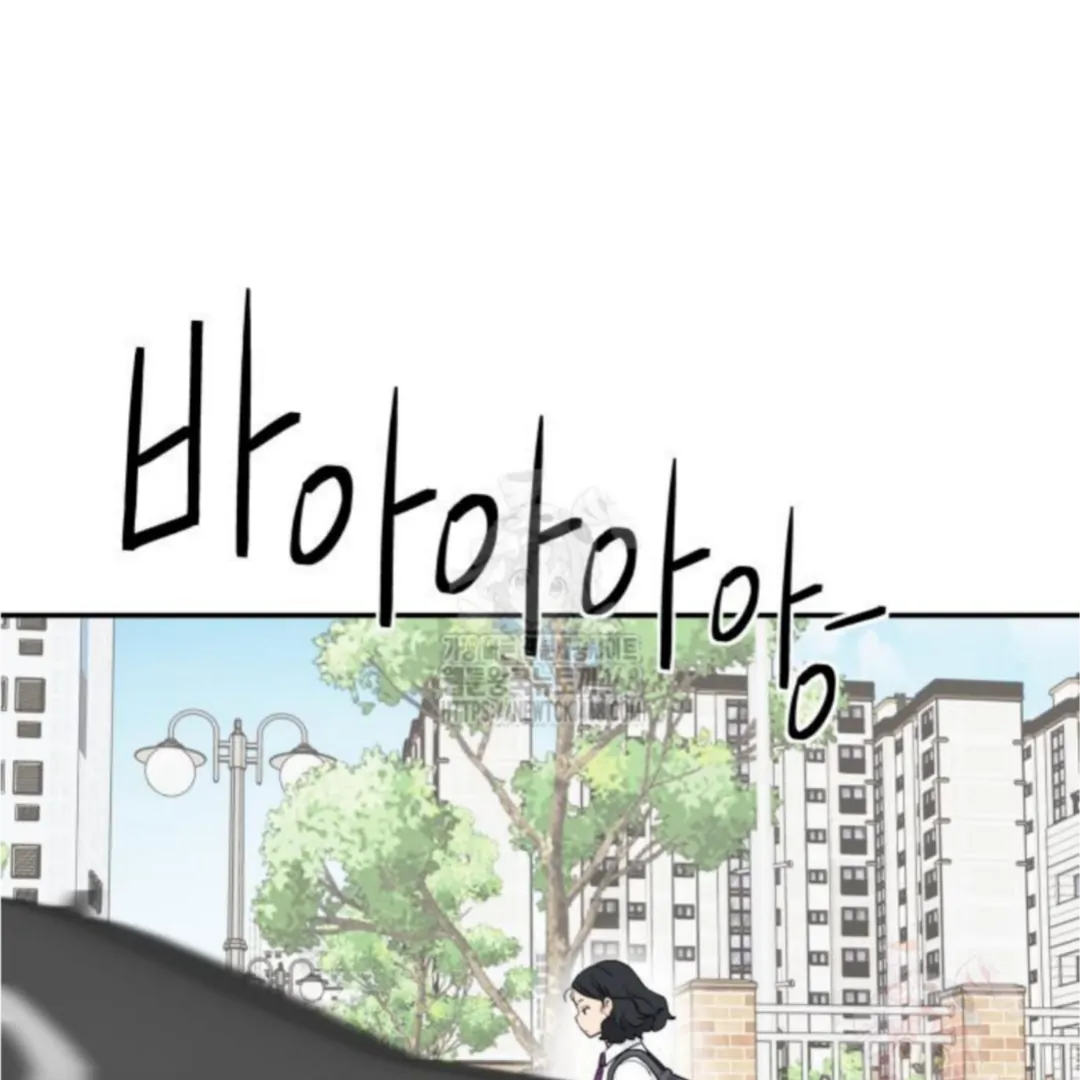 Sam Plays the Game Chapter 50 page 103