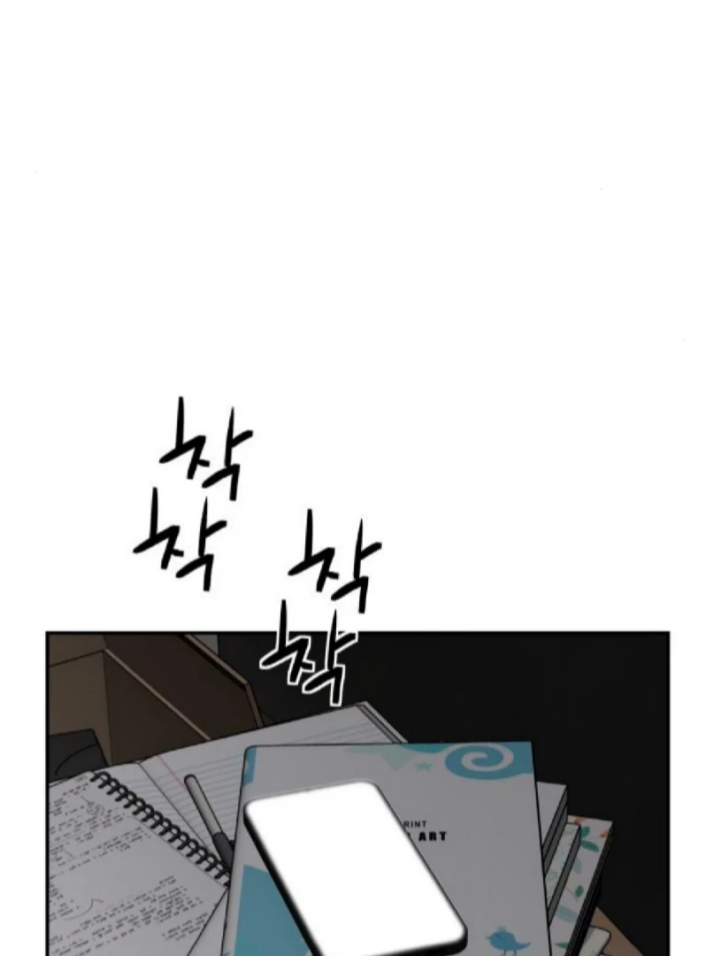 Sam Plays the Game Chapter 51 page 43