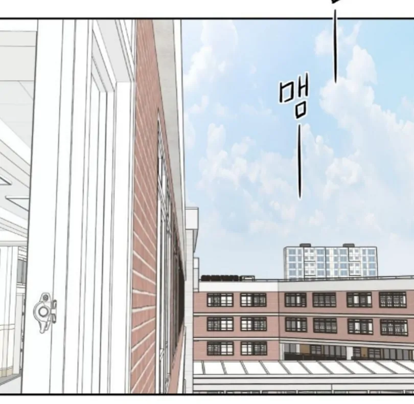 Sam Plays the Game Chapter 51 page 64