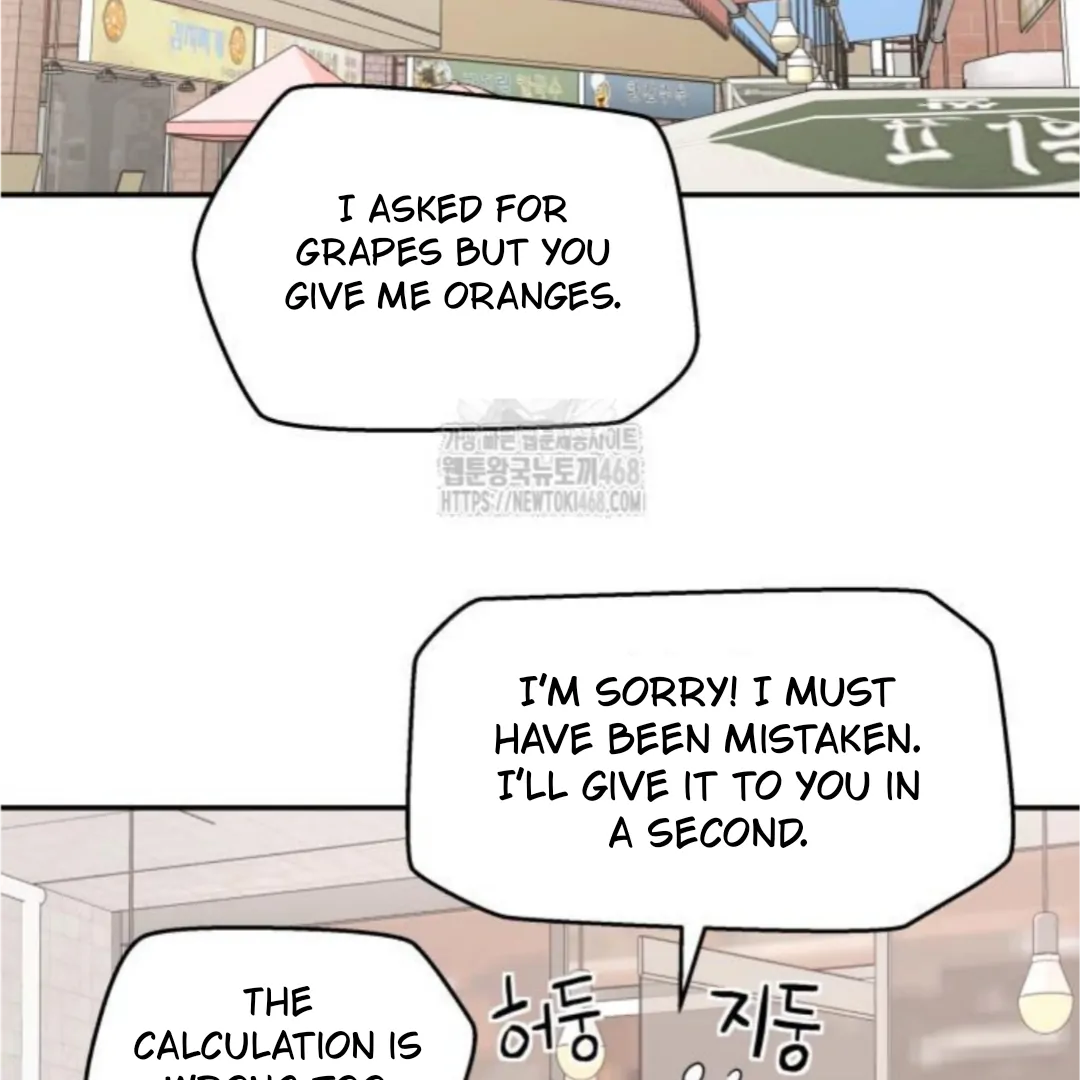 Sam Plays the Game Chapter 52 page 44