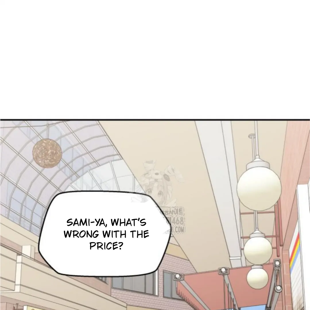 Sam Plays the Game Chapter 52 page 43