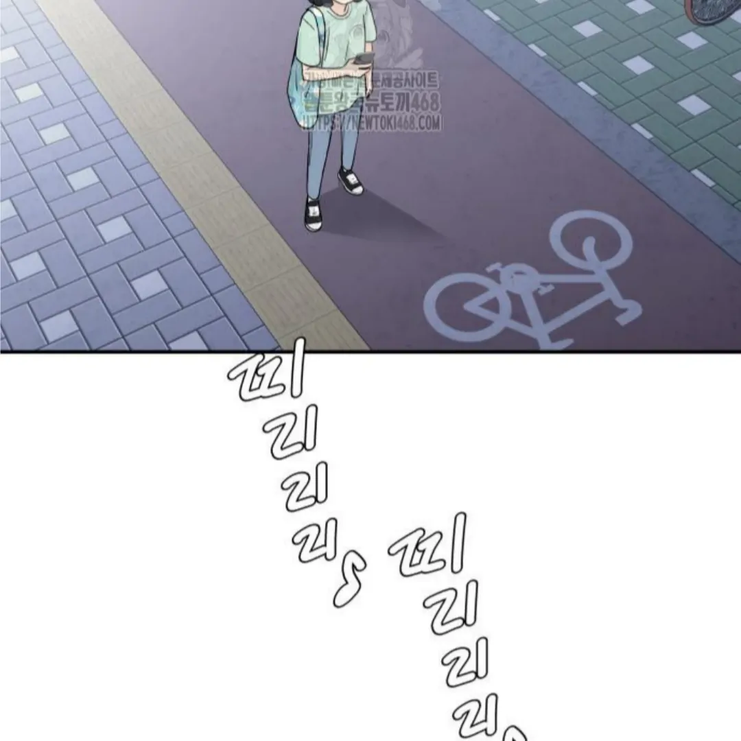 Sam Plays the Game Chapter 52 page 58