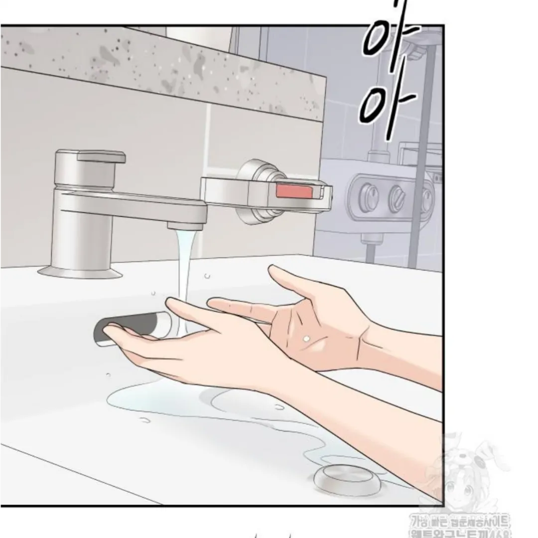 Sam Plays the Game Chapter 52 page 99