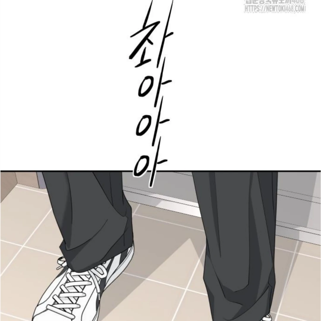 Sam Plays the Game Chapter 52 page 100