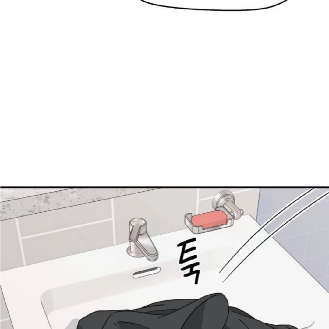 Sam Plays the Game Chapter 53 page 20