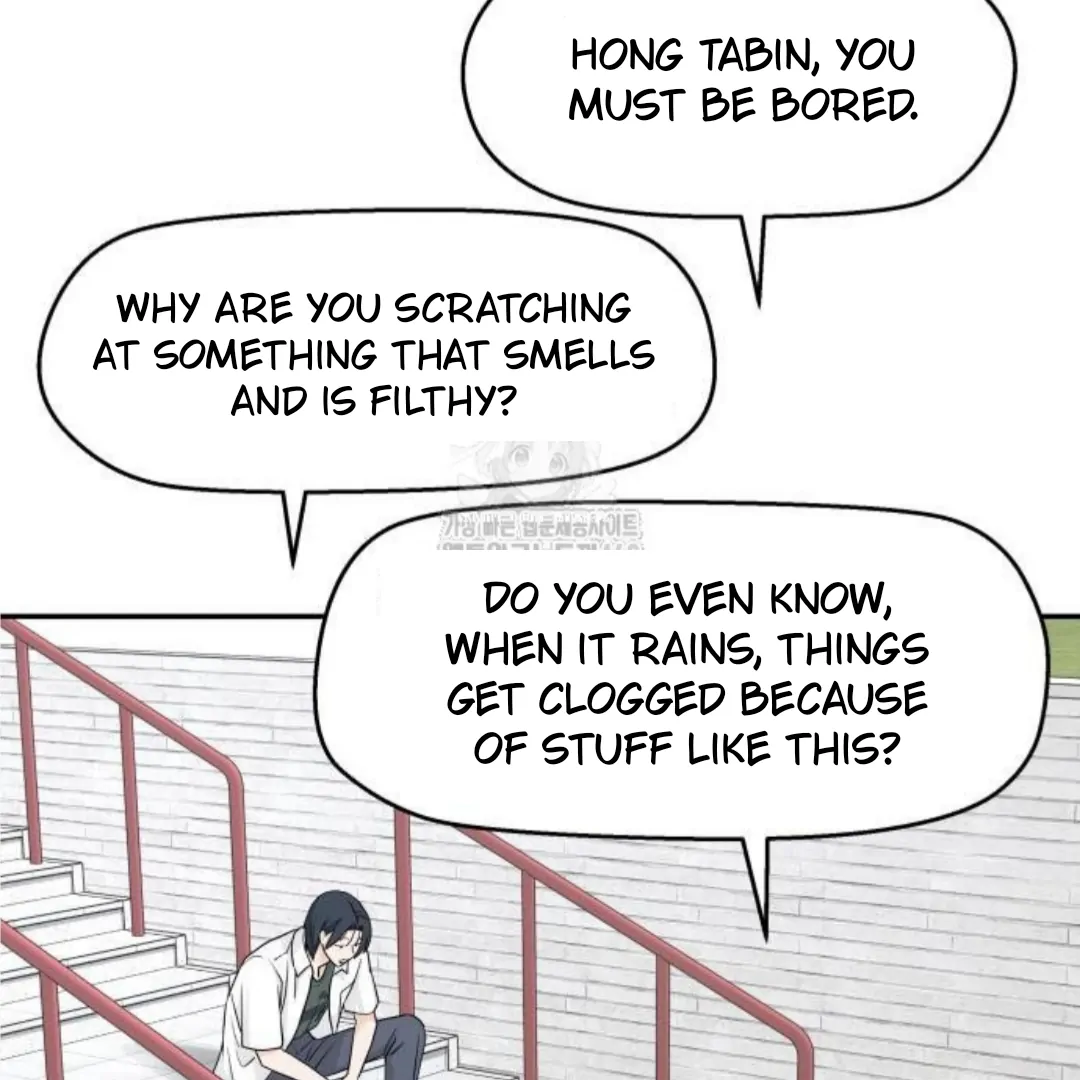 Sam Plays the Game Chapter 53 page 74