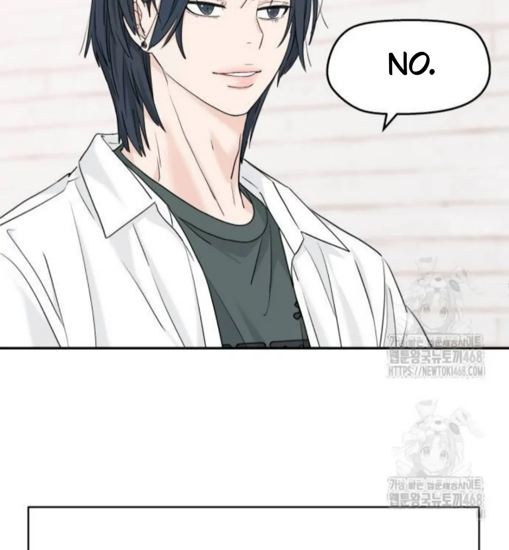 Sam Plays the Game Chapter 53 page 92