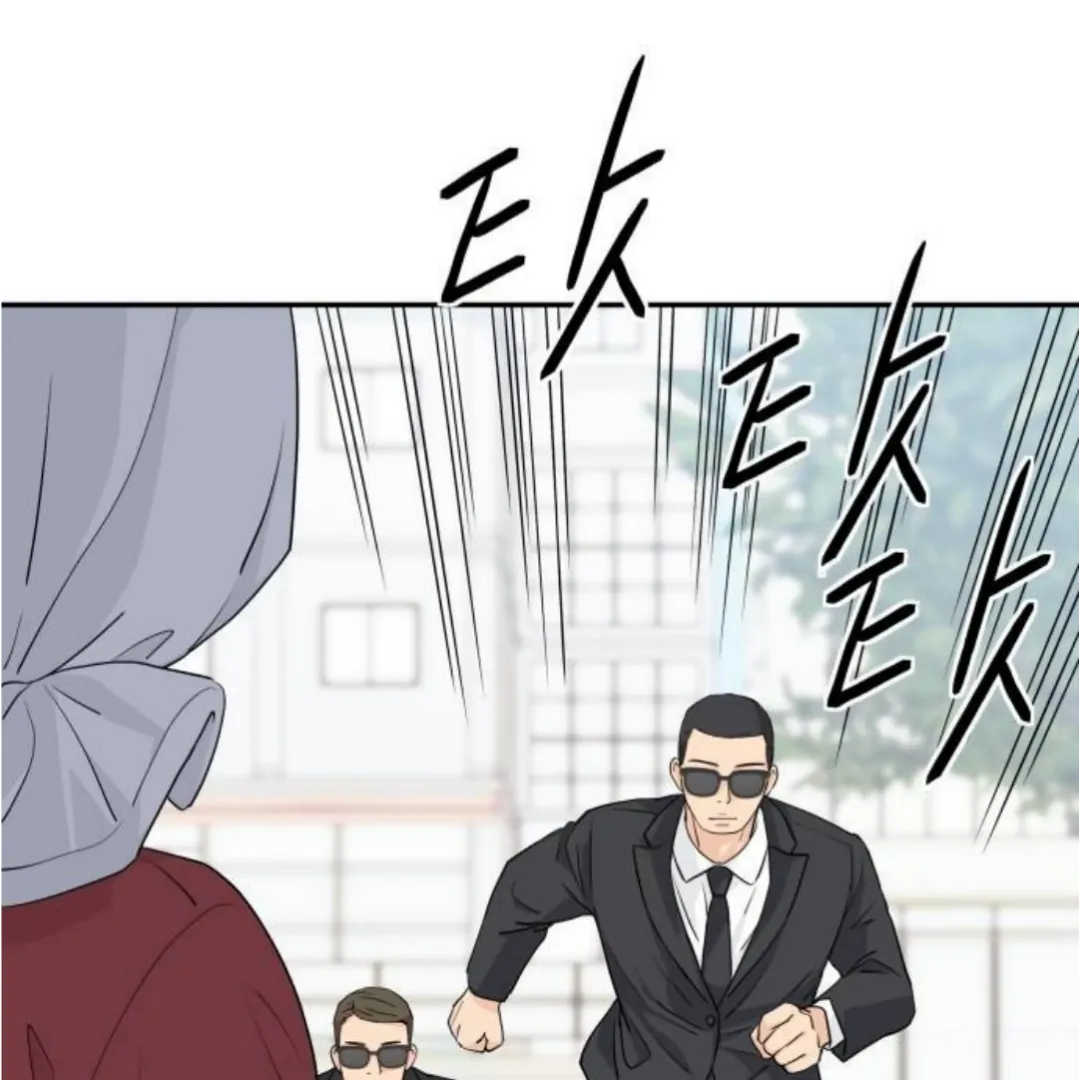 Sam Plays the Game Chapter 53 page 134