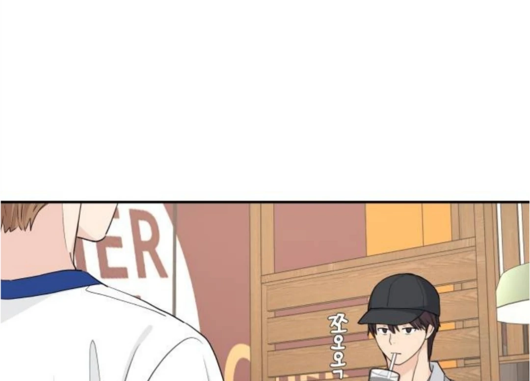 Sam Plays the Game Chapter 54 page 45