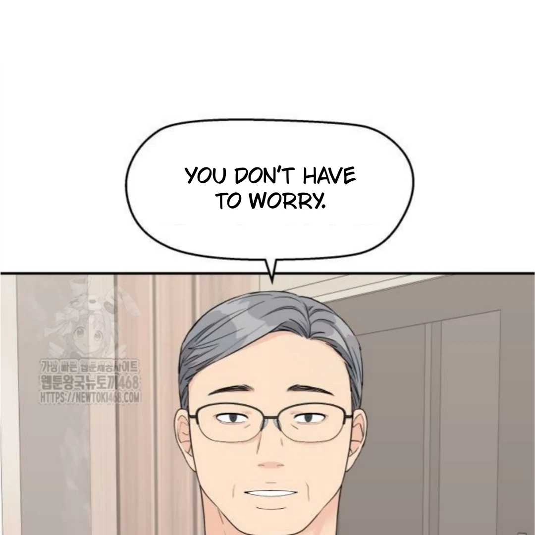 Sam Plays the Game Chapter 54 page 76