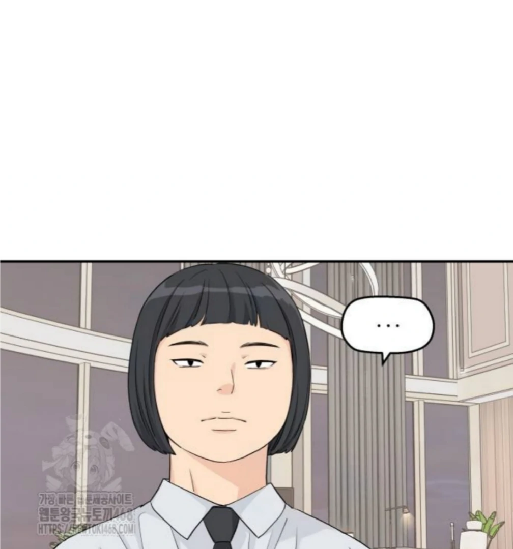 Sam Plays the Game Chapter 54 page 91