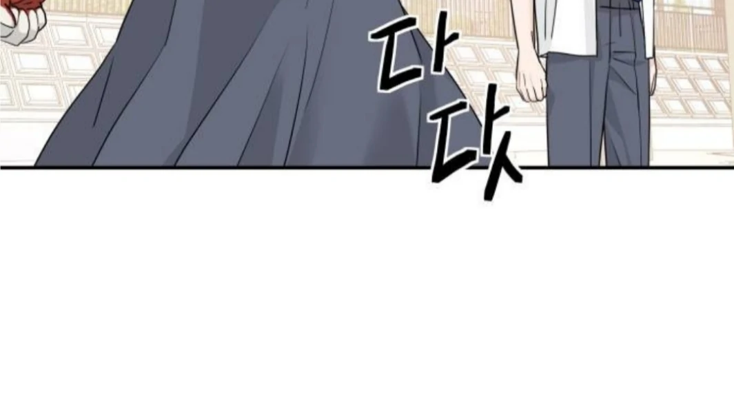 Sam Plays the Game Chapter 55 page 71