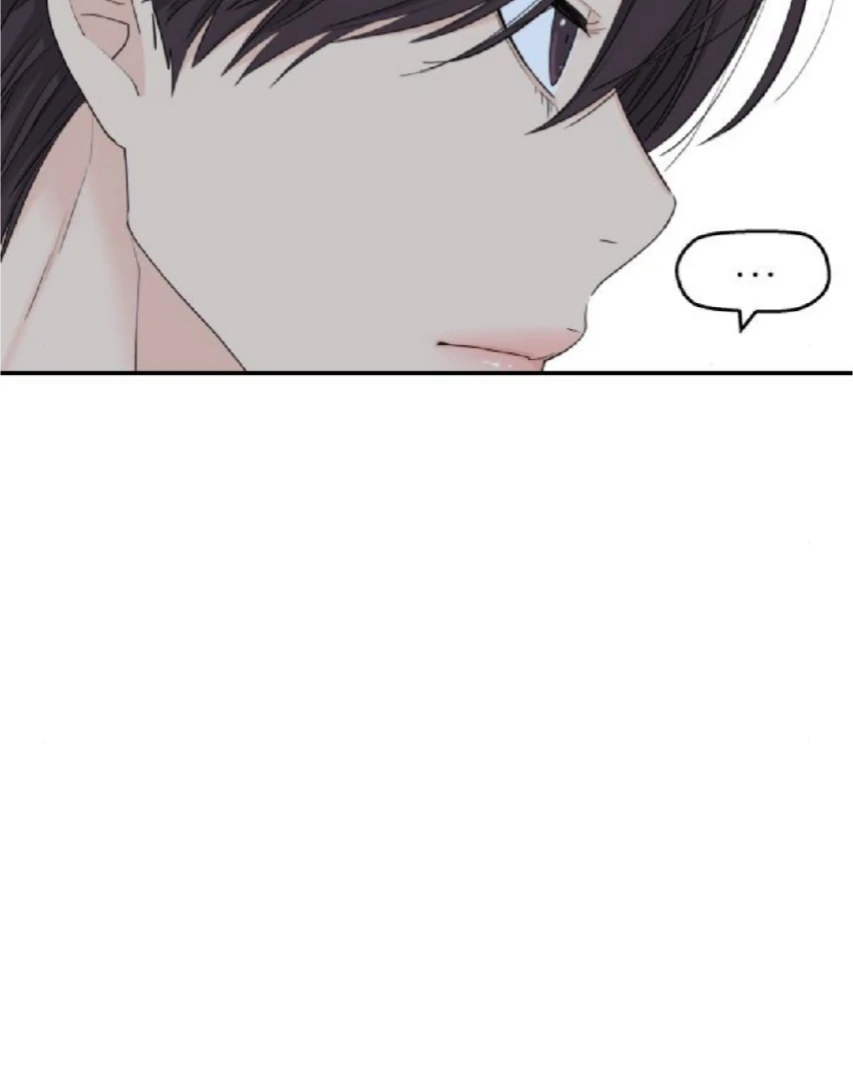 Sam Plays the Game Chapter 56 page 53