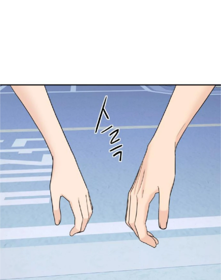 Sam Plays the Game Chapter 56 page 54