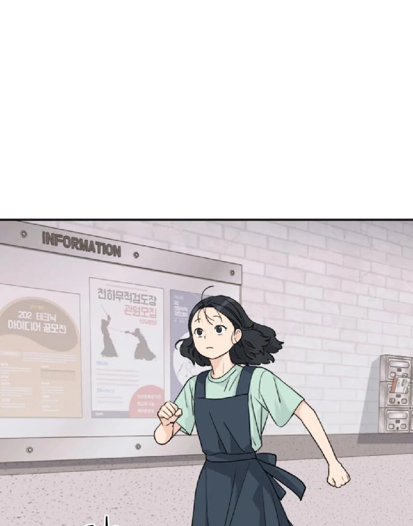 Sam Plays the Game Chapter 56 page 67