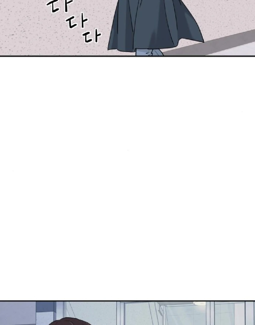 Sam Plays the Game Chapter 56 page 68