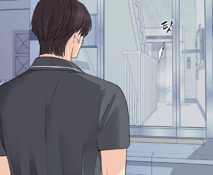 Sam Plays the Game Chapter 56 page 69