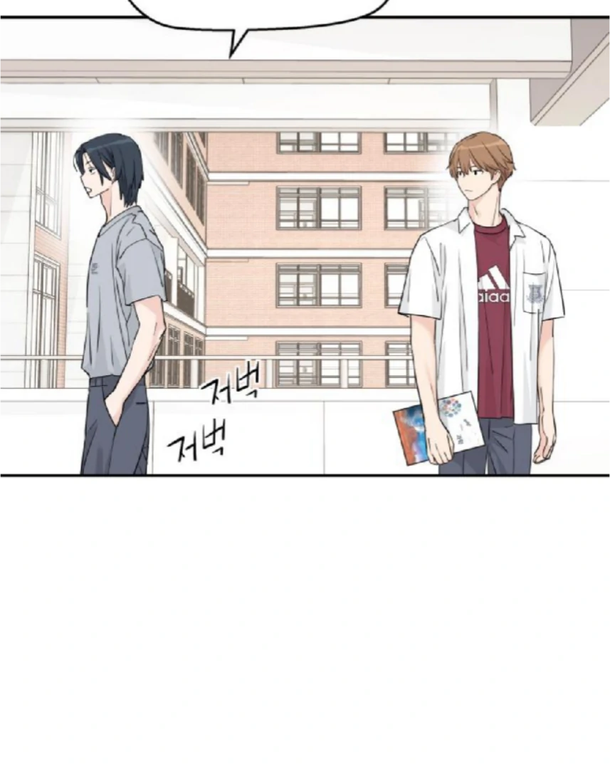 Sam Plays the Game Chapter 56 page 106