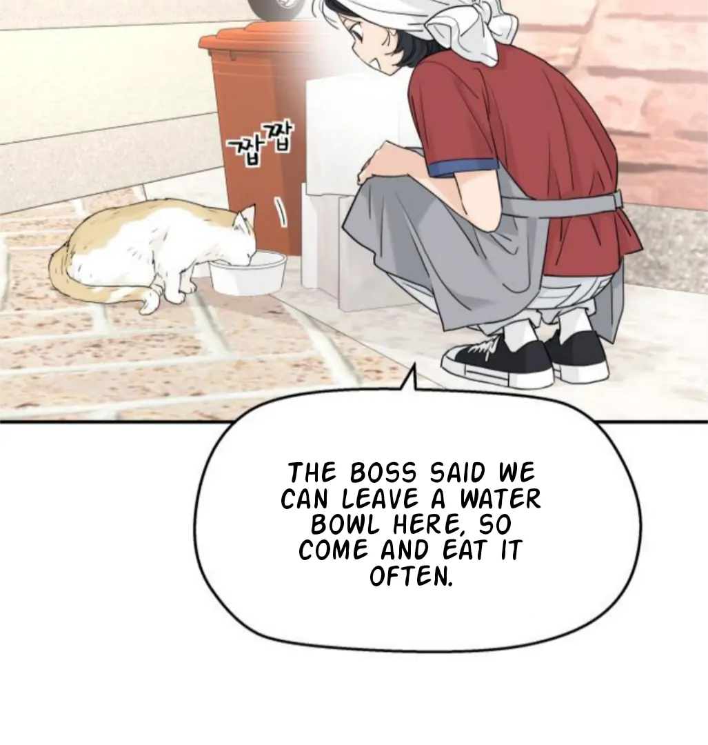 Sam Plays the Game Chapter 57 page 15