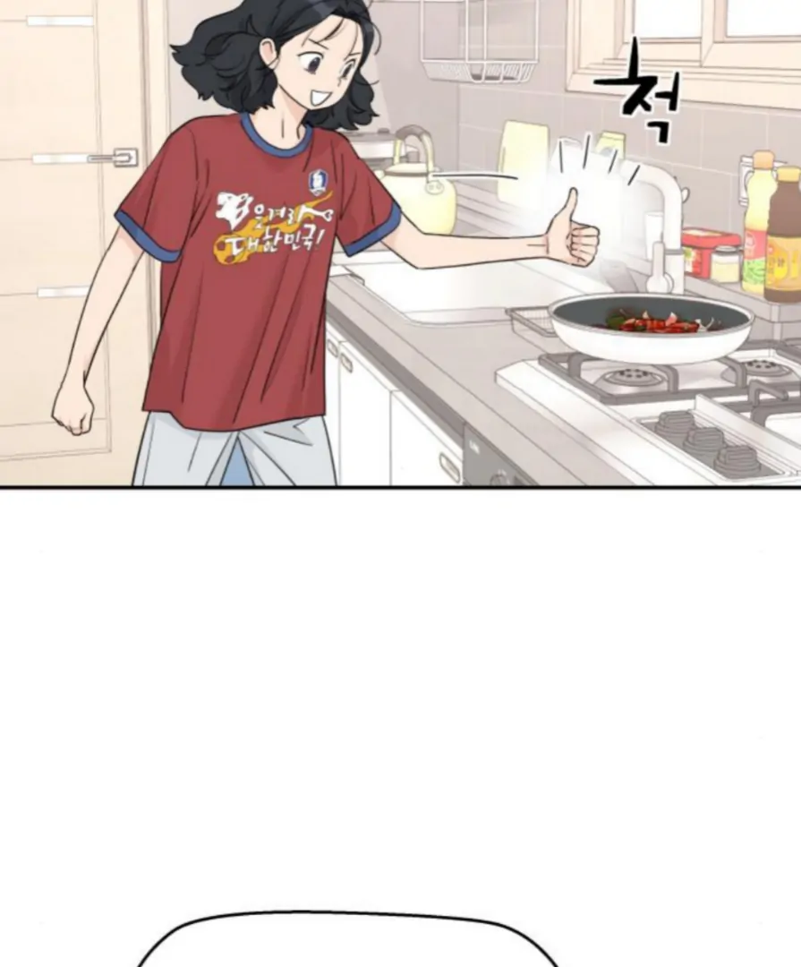Sam Plays the Game Chapter 57 page 48