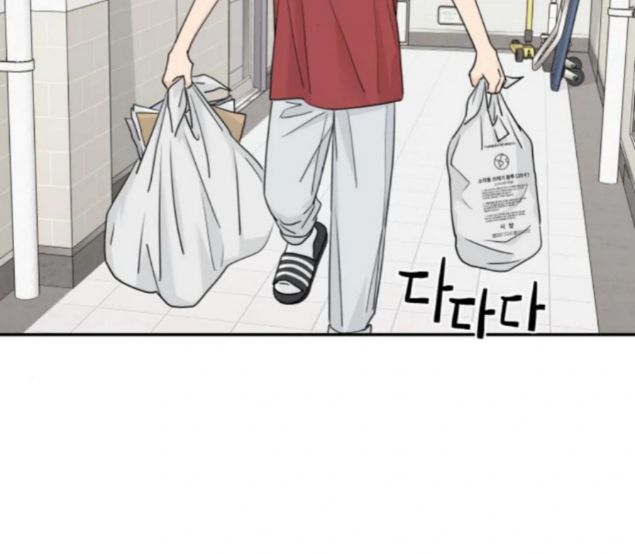 Sam Plays the Game Chapter 57 page 50