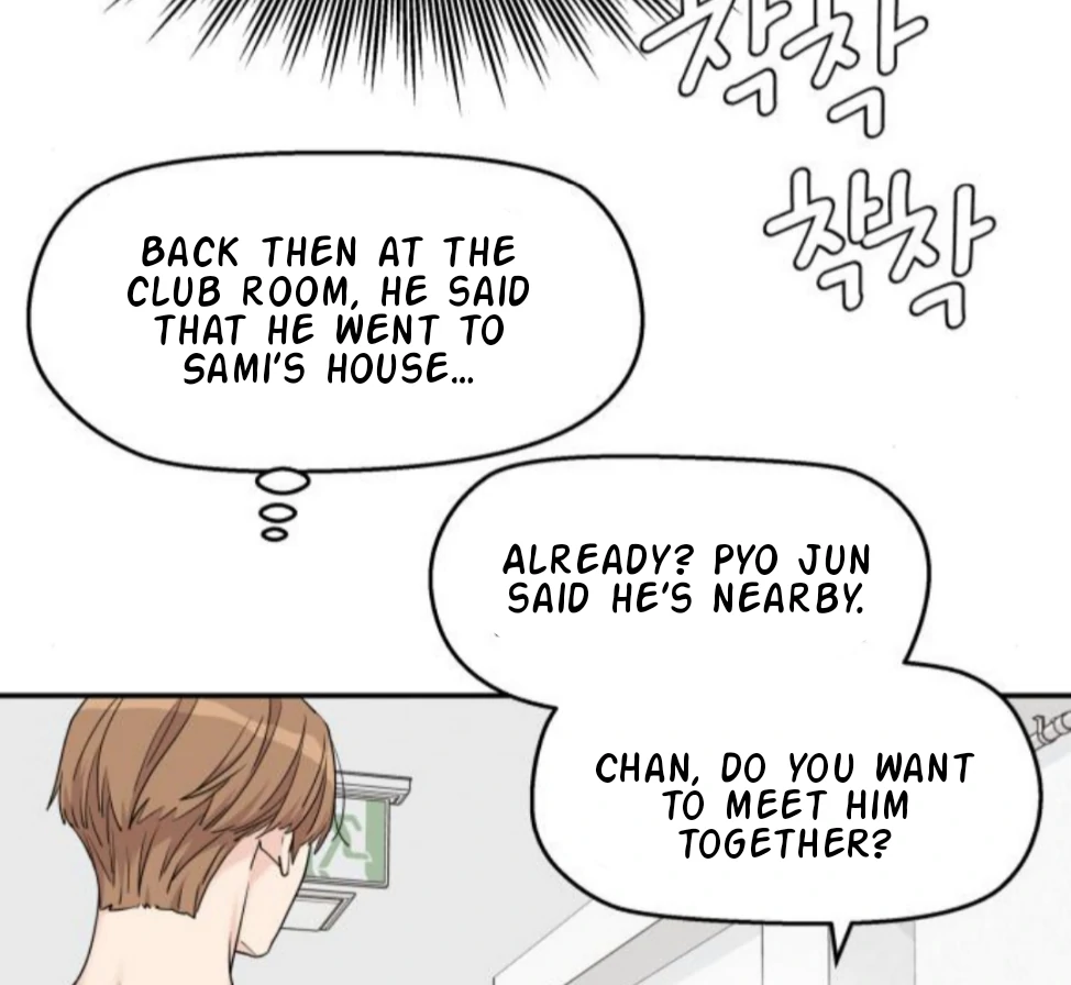 Sam Plays the Game Chapter 57 page 65