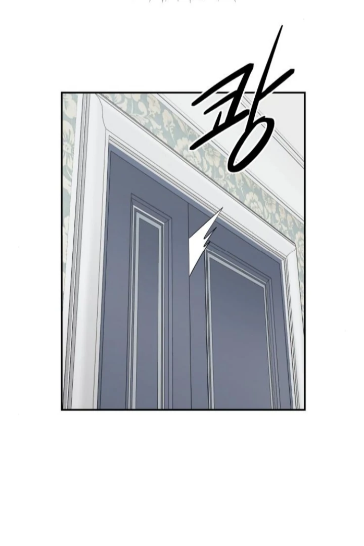 Sam Plays the Game Chapter 58 page 48