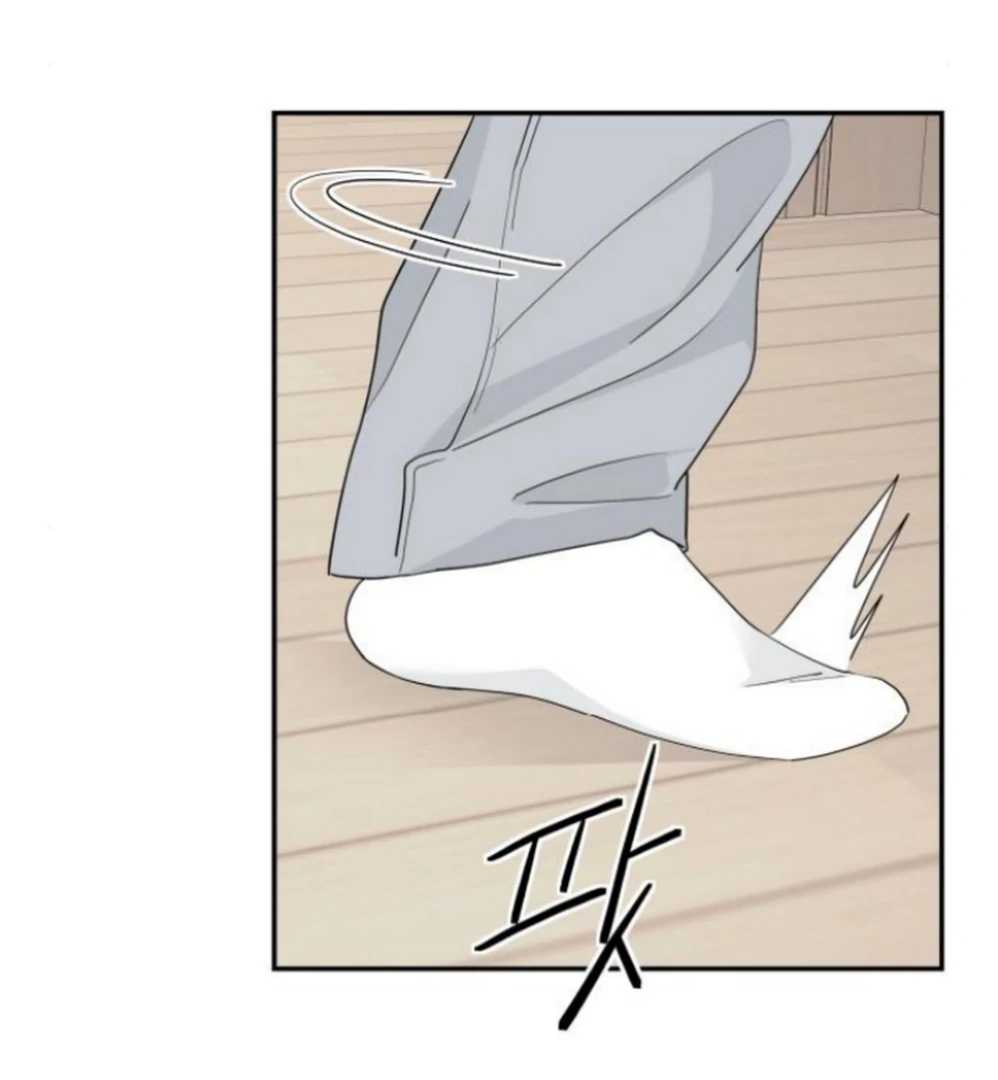 Sam Plays the Game Chapter 59 page 48