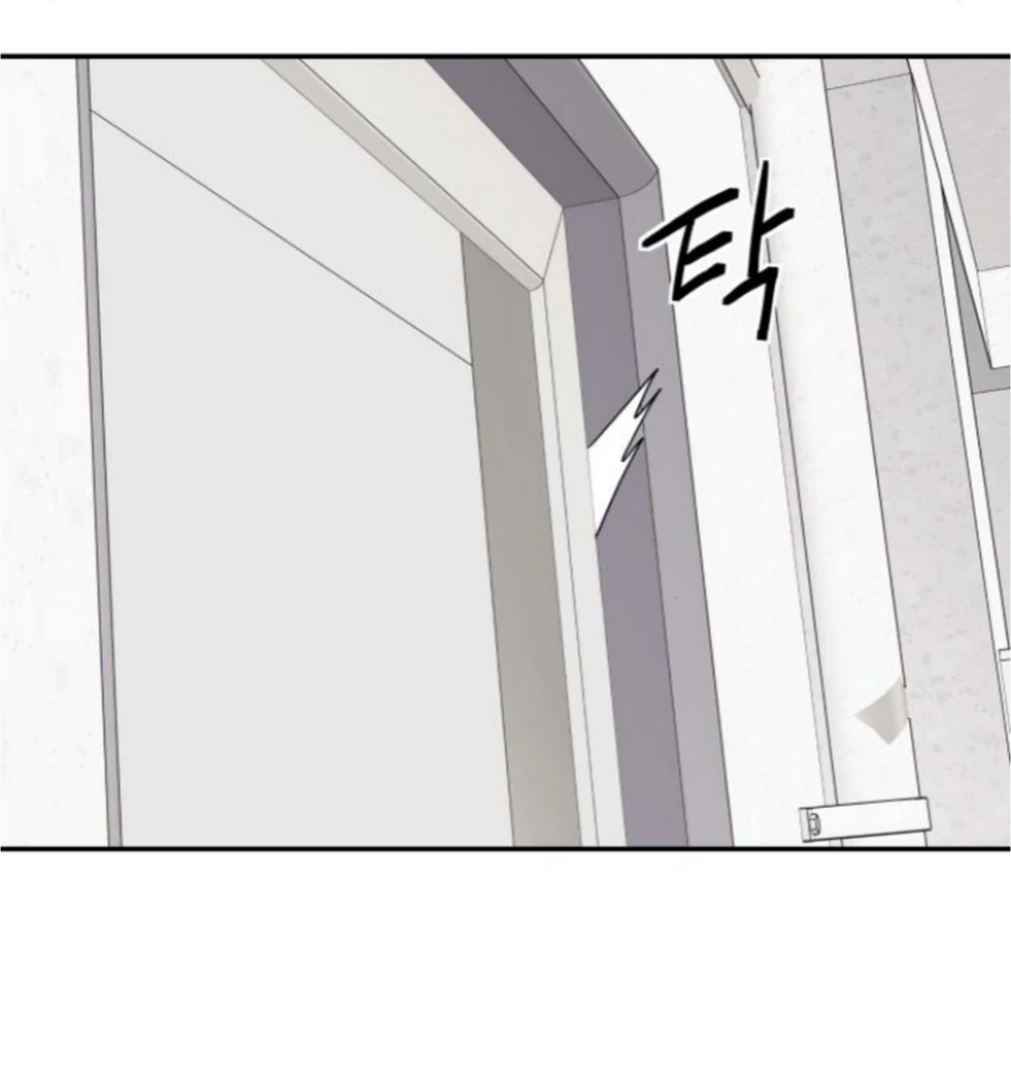 Sam Plays the Game Chapter 59 page 57