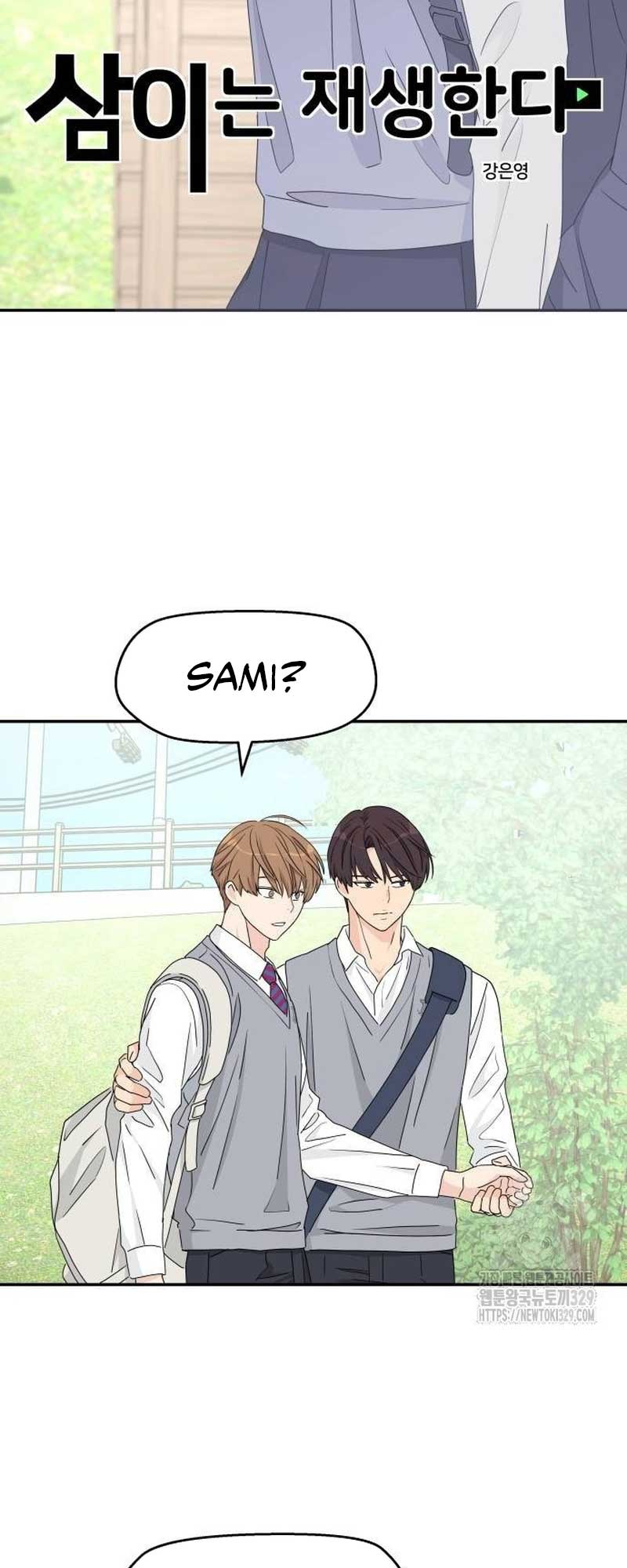 Sam Plays the Game Chapter 6 page 3